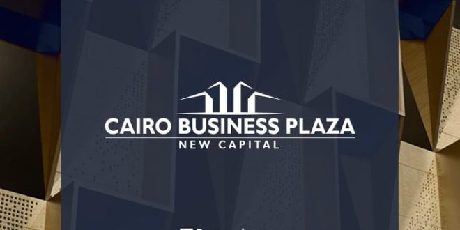Cairo Business Plaza New Capital