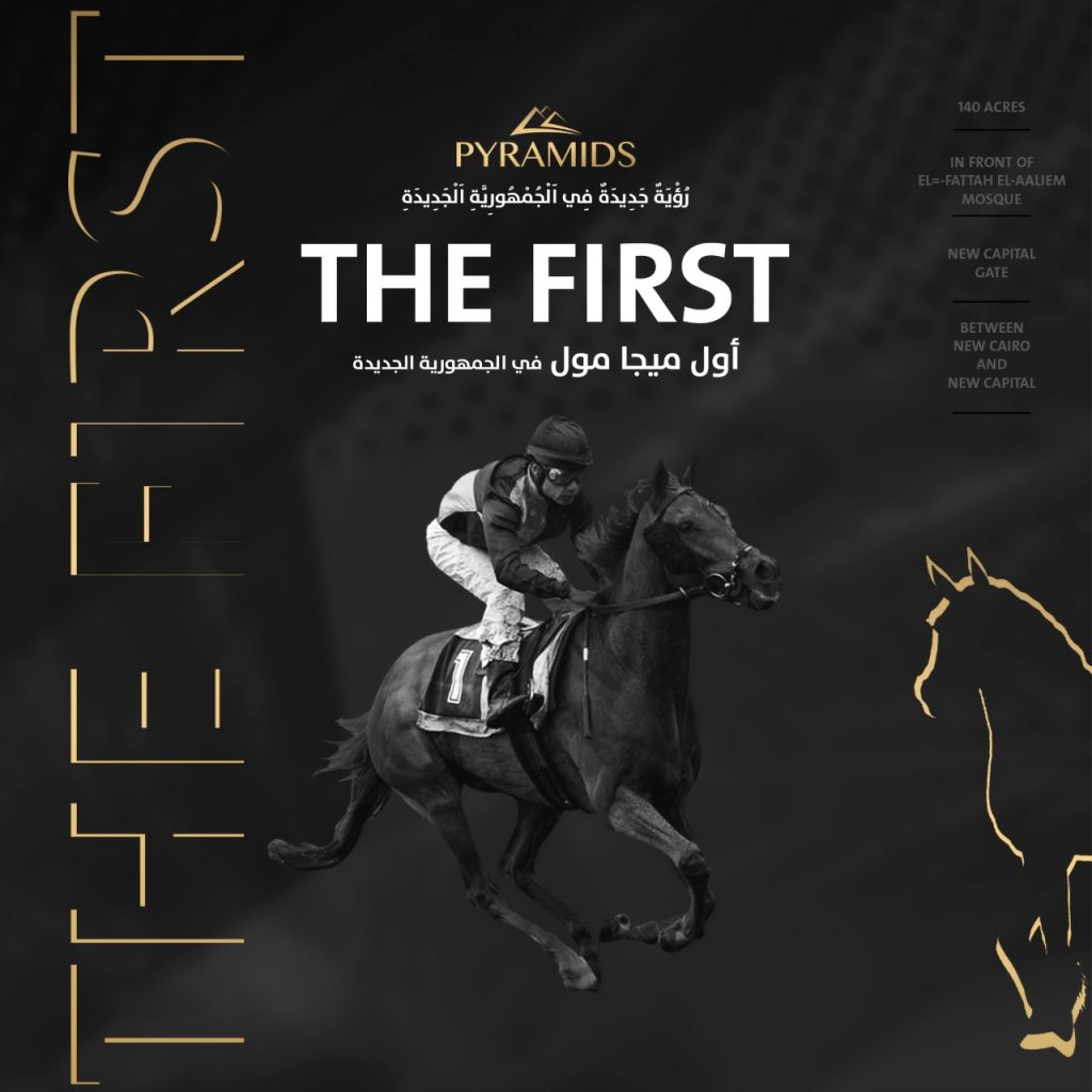 Pyramids Mega Mall New Capital
