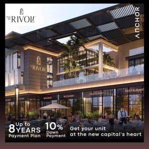 Rivoli Mall New Capital