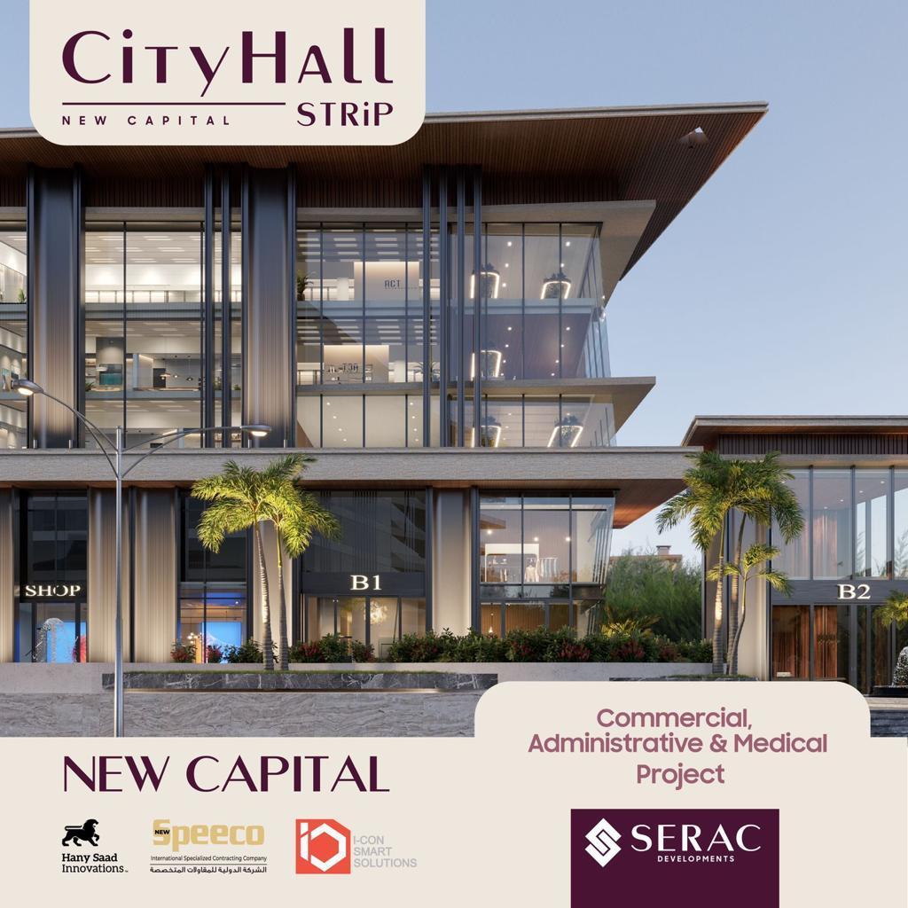 City Hall New Capital
