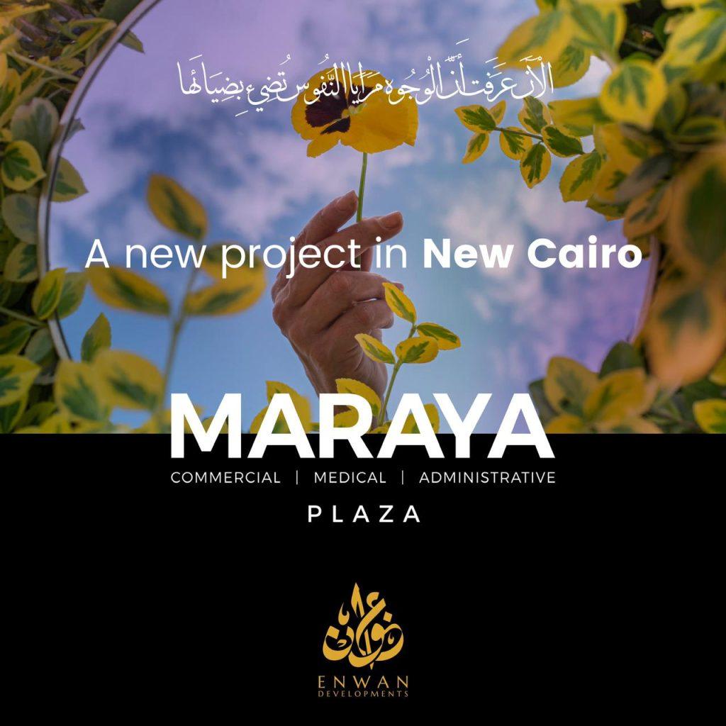 Maraya Plaza New Cairo