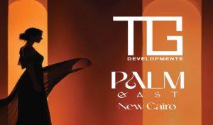 Palm East New Cairo Compound