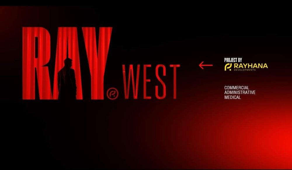 Ray West Mall 6 October