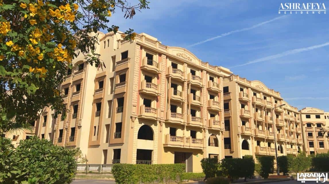 Ashrafeya New Cairo Compound