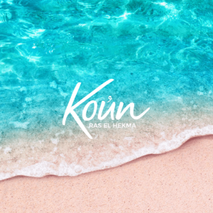 Koun Ras El Hekma