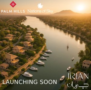 Jirian Palm Hills