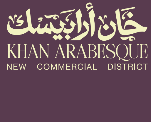 Mall Khan Arabesque