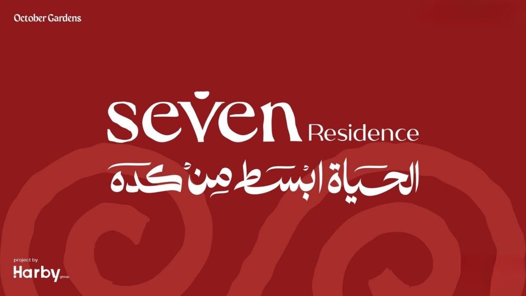 Seven Residence October Gardens