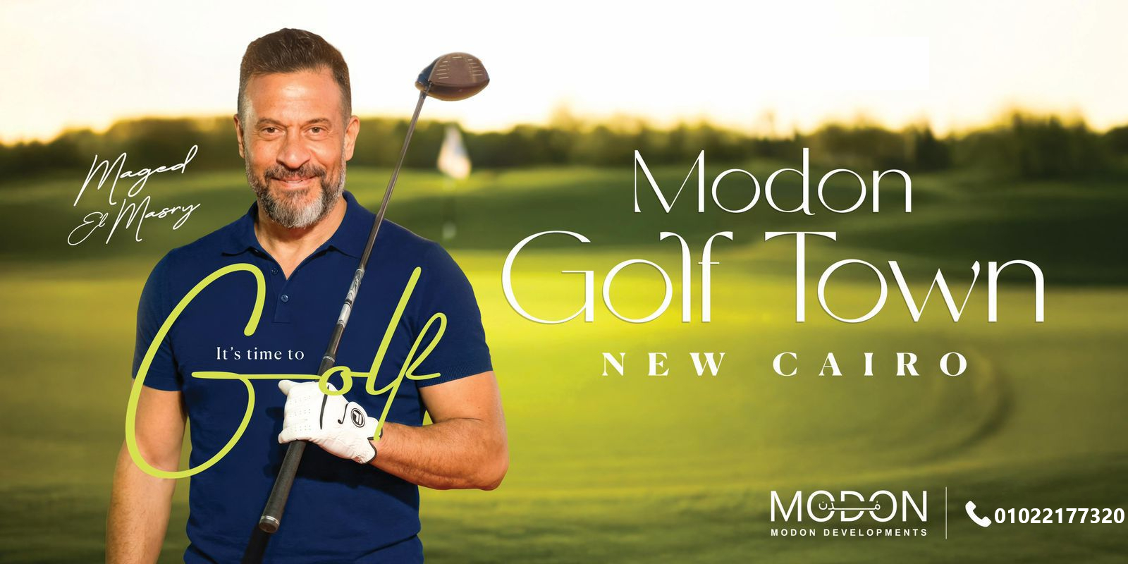 Golf Town New Cairo
