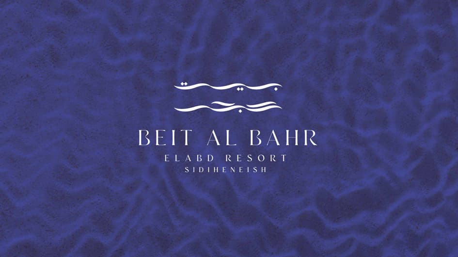 Beit Al Bahr North Coast