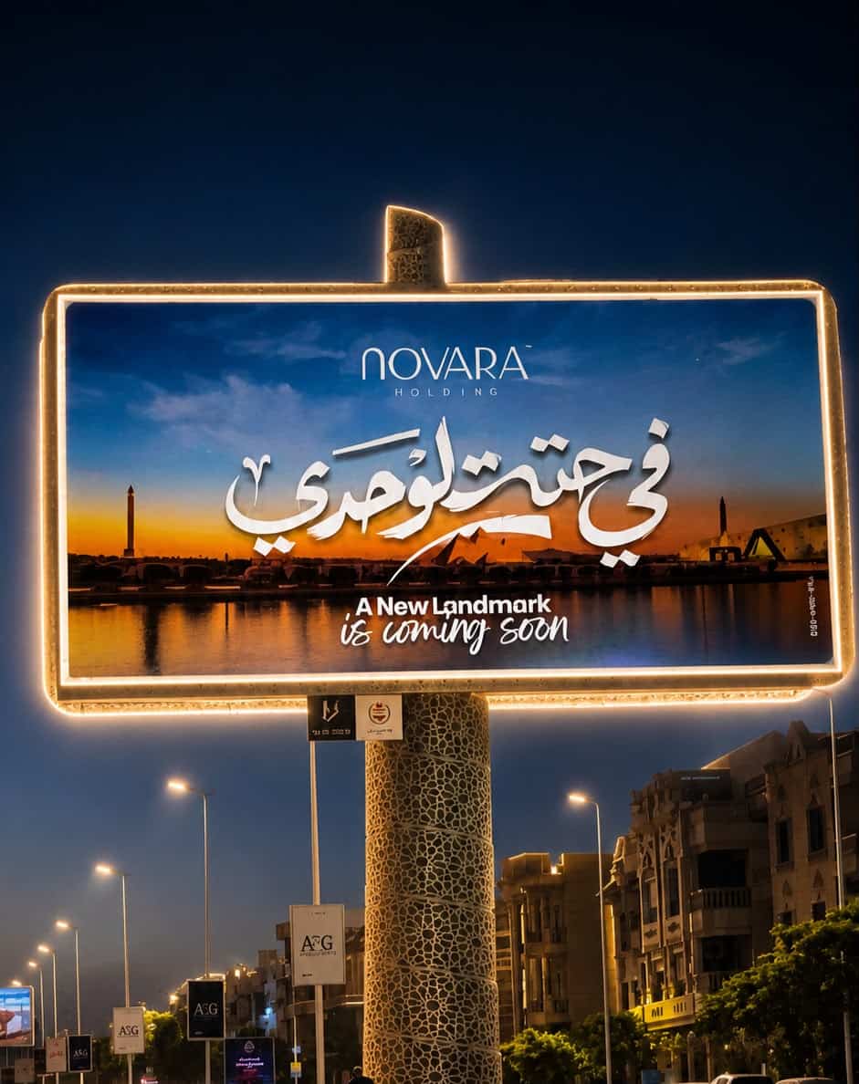 Giza Downtown Tower