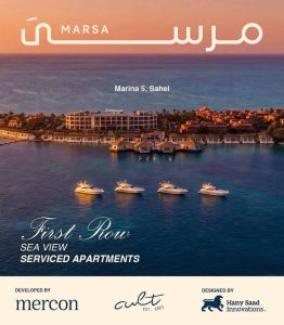 Marsa Mercon Marina 5