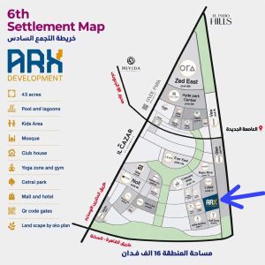 Assl New Cairo Location