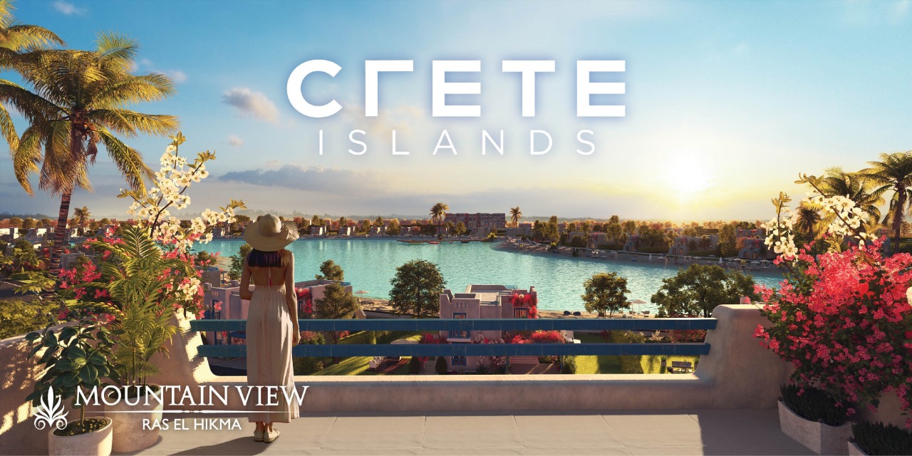 Crete Island Mountain View North Coast