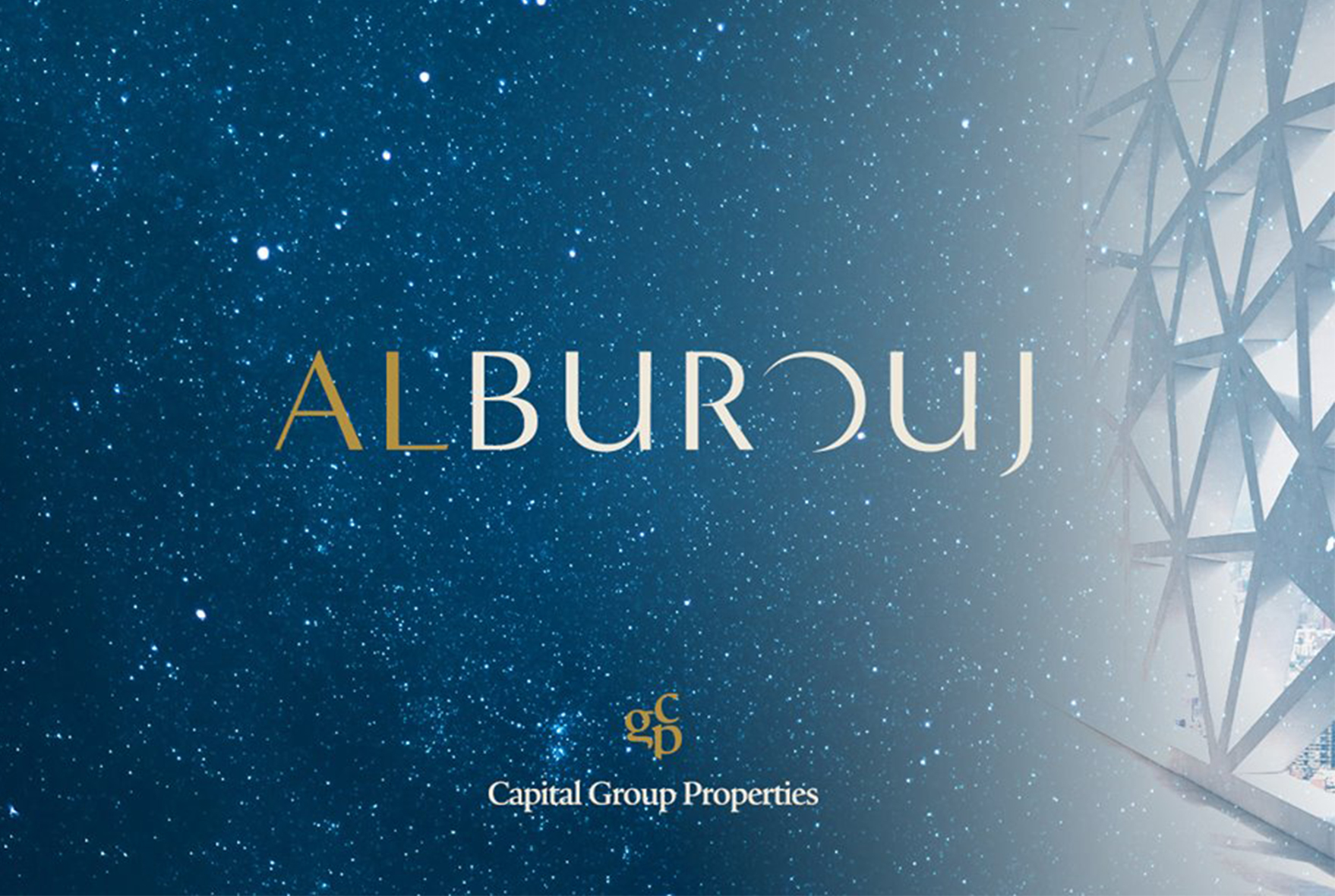 مشروع البروج الشروق | Al Burouj Compound