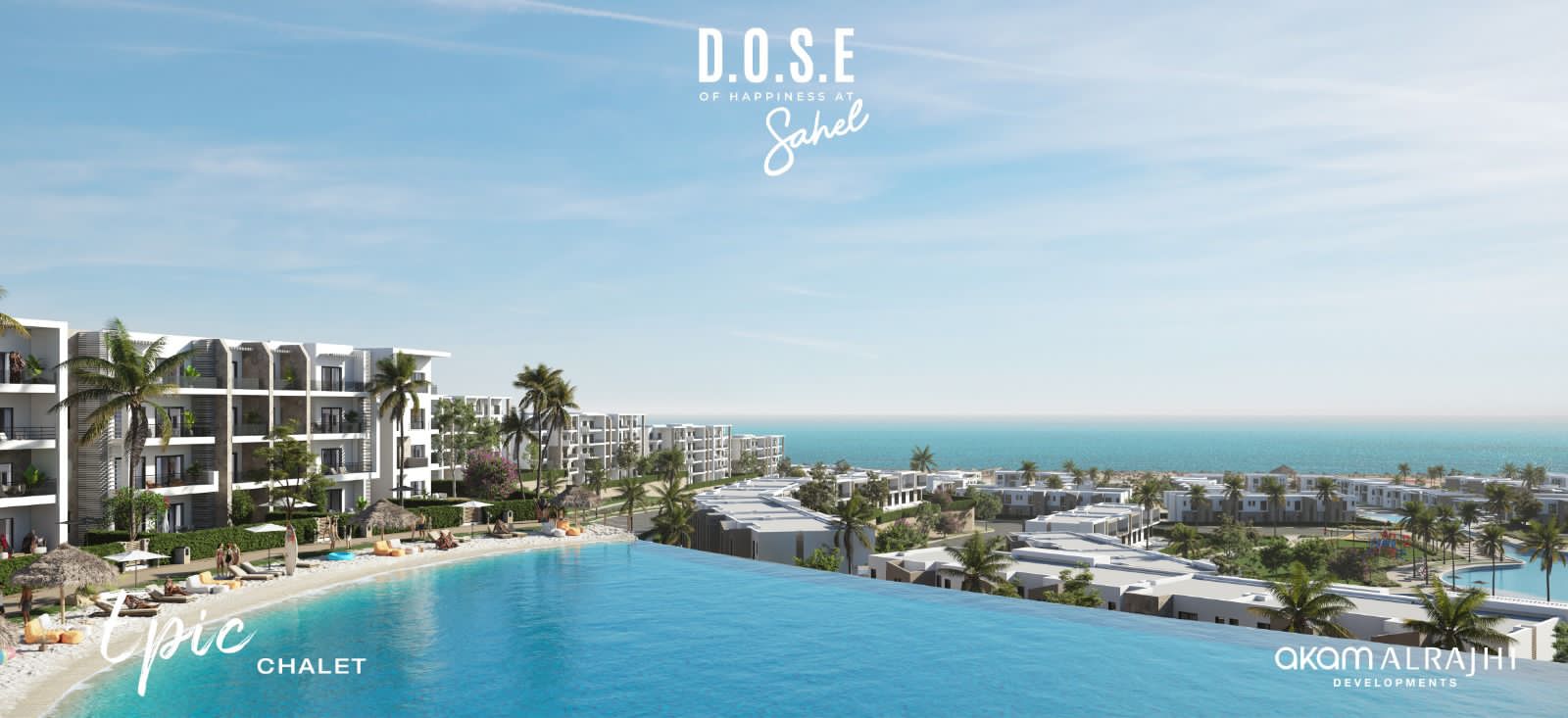دوس الساحل الشمالي Dose North Coast
