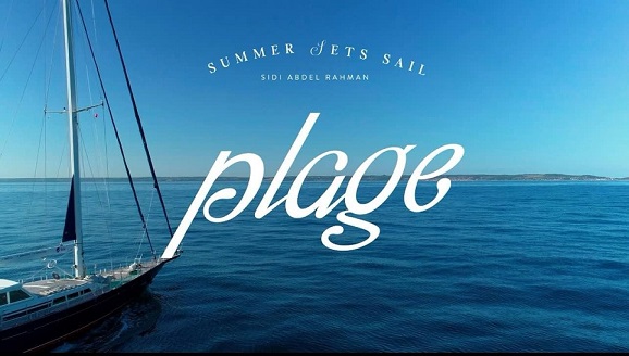 ماونتن فيو سيدي عبد الرحمن | plage Mountain View