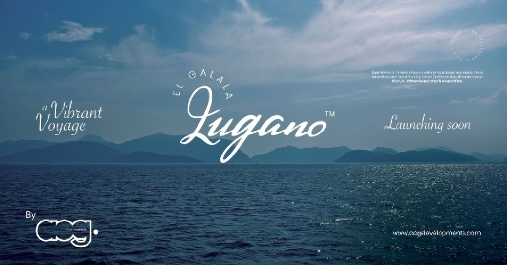 قرية لوجانو الجلالة العين السخنة Lugano AOG