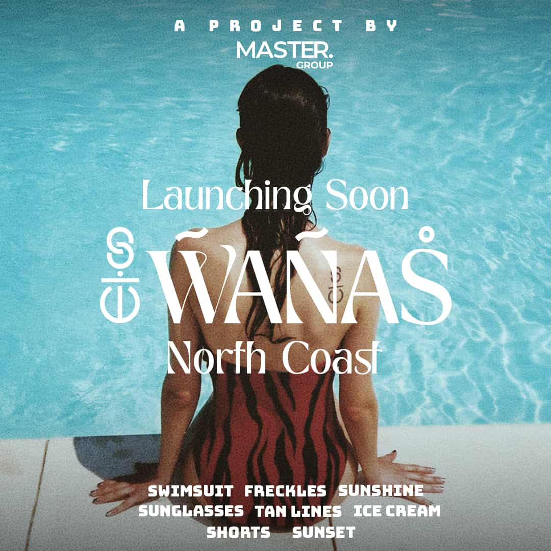 ونس الساحل الشمالي Wanas North Coast