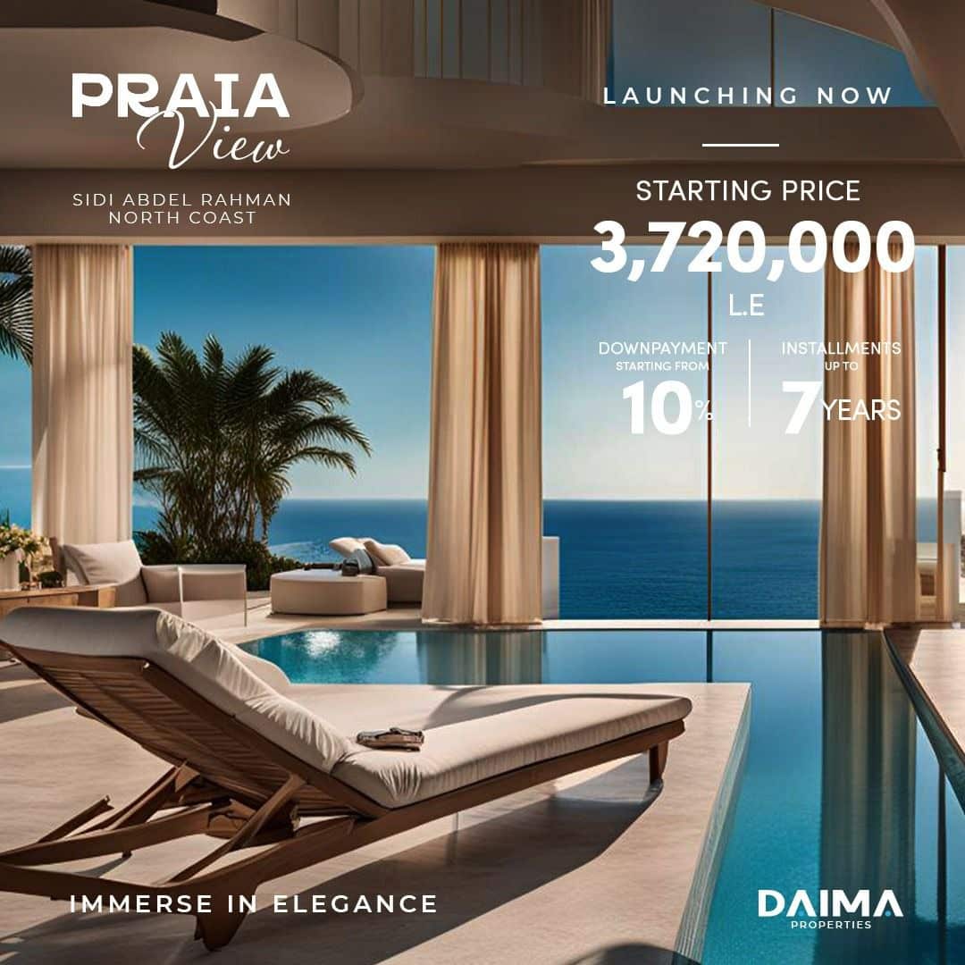 برايا فيو الساحل الشمالي Praia View