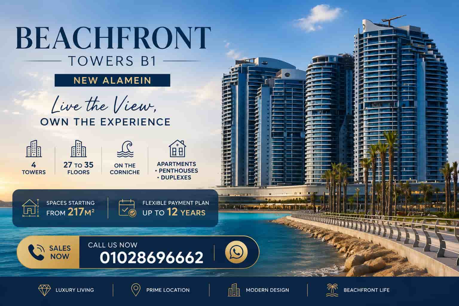 بيتش فرونت تاورز العلمين الجديدة 3 City Edge Beach front Towers
