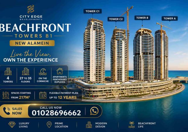 بيتش فرونت تاورز العلمين الجديدة
