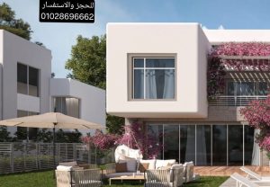 دليل اسعار قرية سيزن الساحل