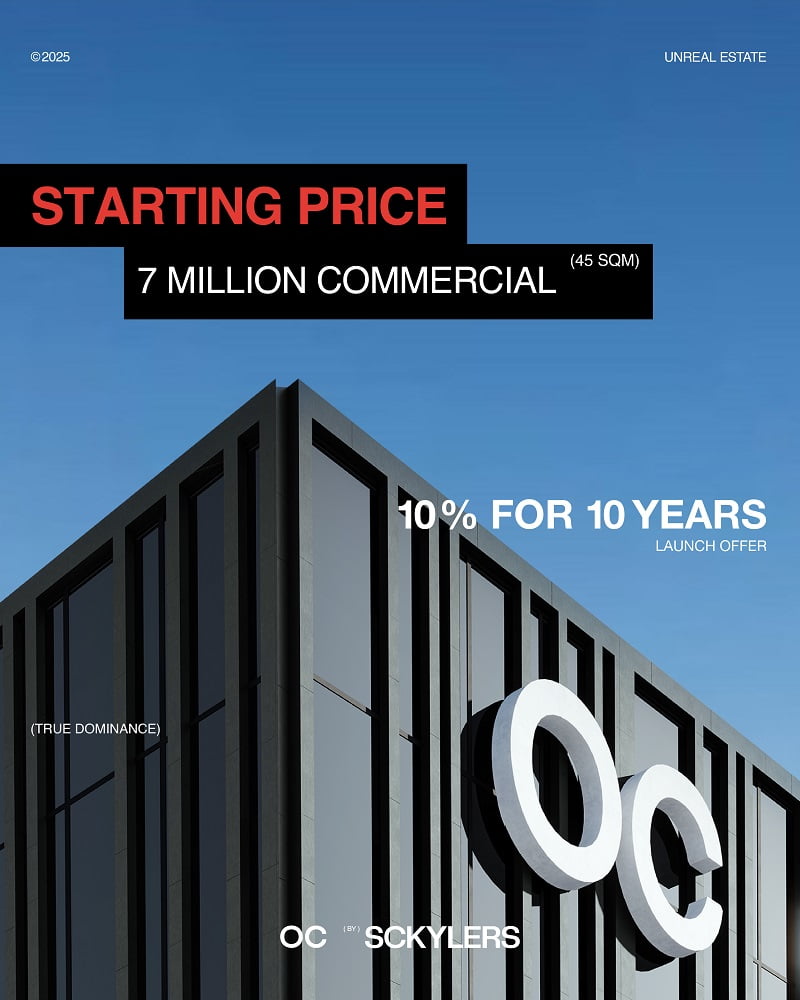 مشروع او سي القاهرة الجديدة