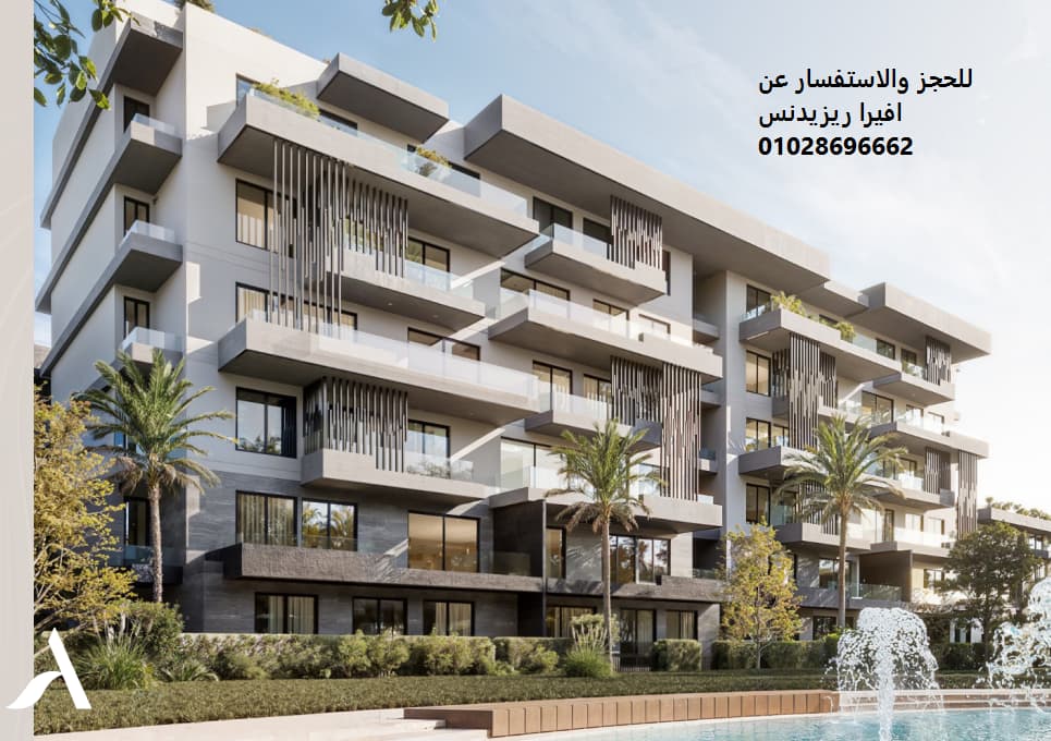افيرا ريزيدنس القاهرة الجديدة 3 AVIRA Residence NEW CAIRO