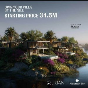 معلومات عن مدينة جريان