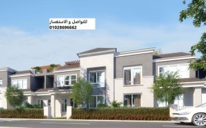 مشروع سراي مدينة مصر