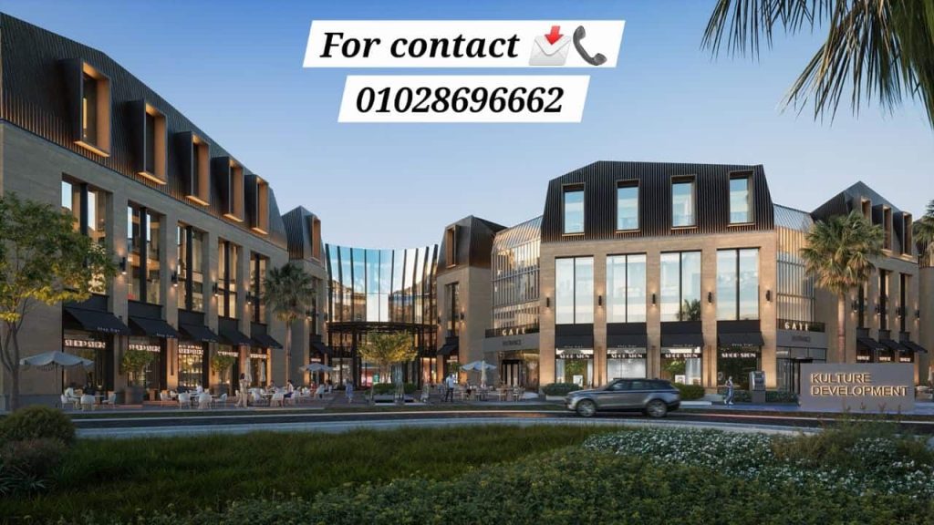 مول باترنز القاهرة الجديدة