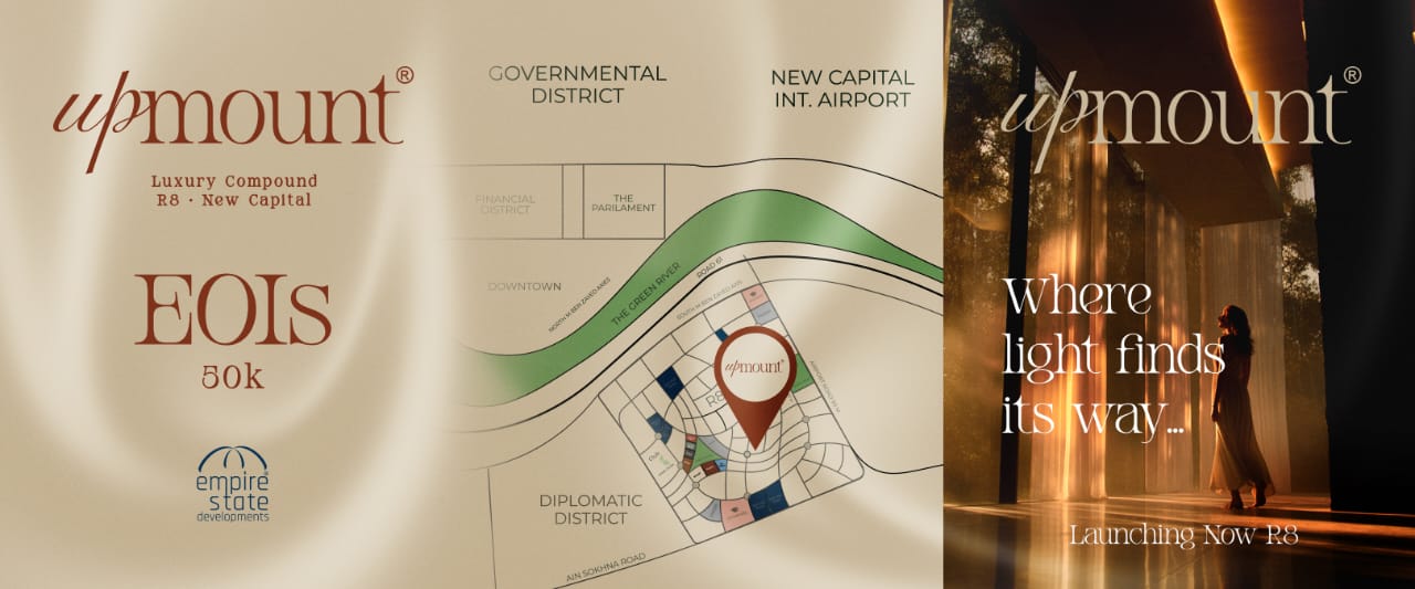 موقع اب ماونت العاصمة الاداية