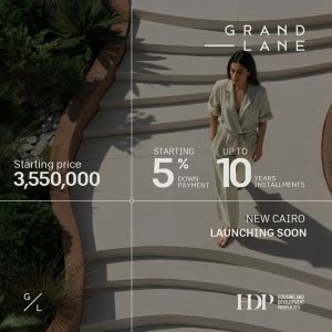 كمبوند جراند لين التجمع السادس