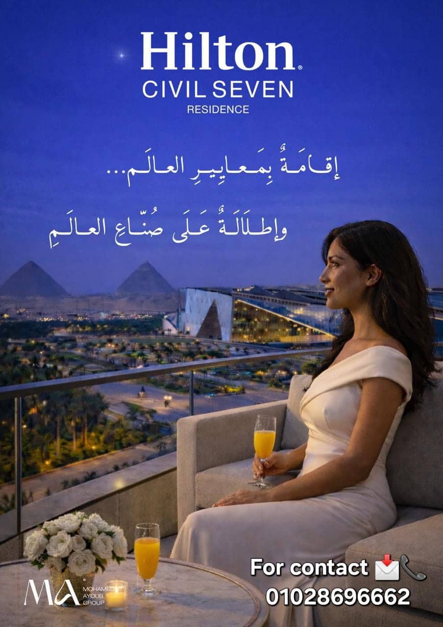 مشروع شركة محمد ايوب جروب في حدائق اكتوبر