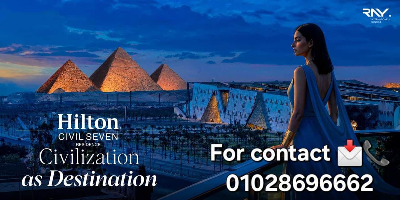 هيلتون سيفيل سيفين ريزيدنس اكتوبر