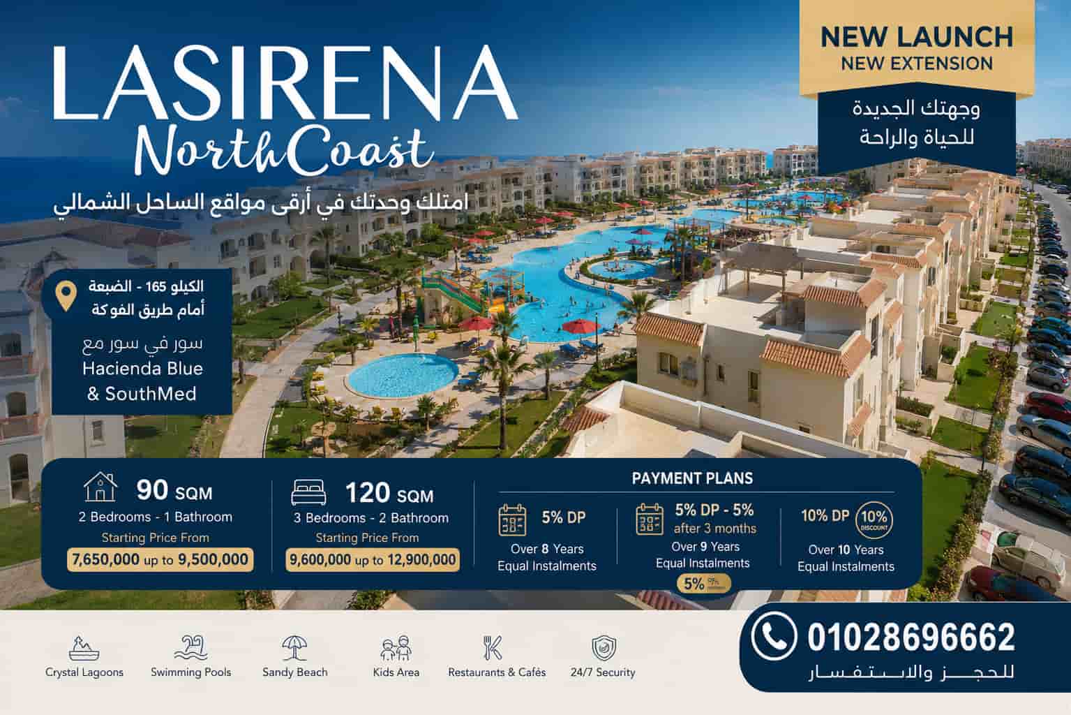 اسعار مشروع لاسيرينا الساحل 4 Lasirena North Coast
