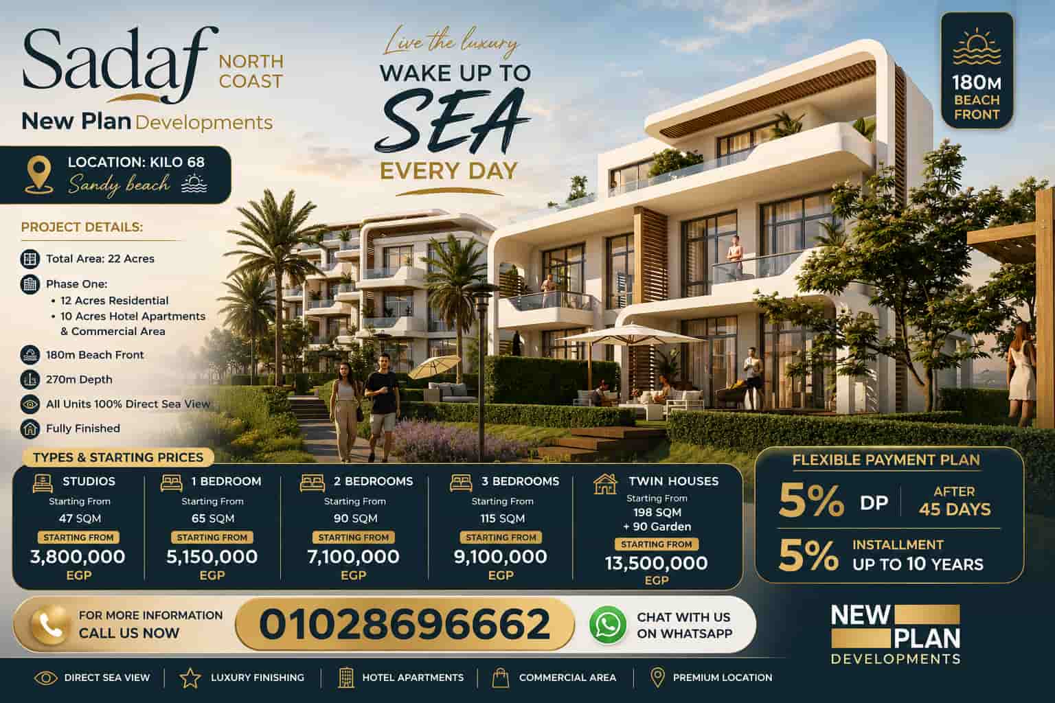 قرية صدف العلمين الجديدة 3 Sadaf North Coast
