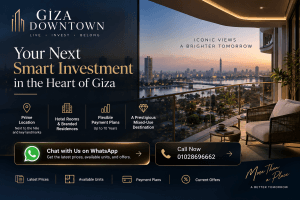 اسعار ابراج جيزة داون تاون