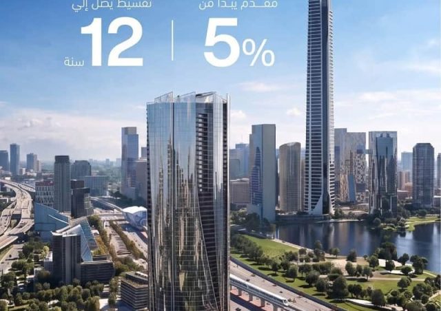 ايه اي تاور العاصمة الإدارية الجديدة