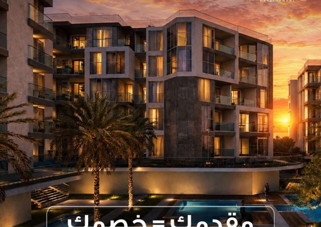 كمبوند دارفيل ريزيدنس 6 اكتوبر