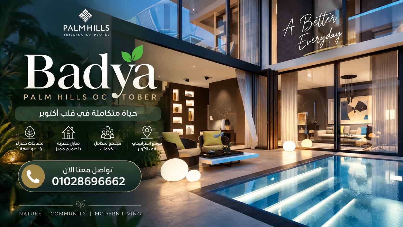 Badya October Palm Hills