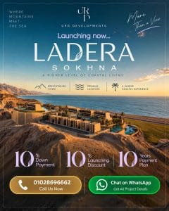 اسعار مشروع لاديرا السخنة