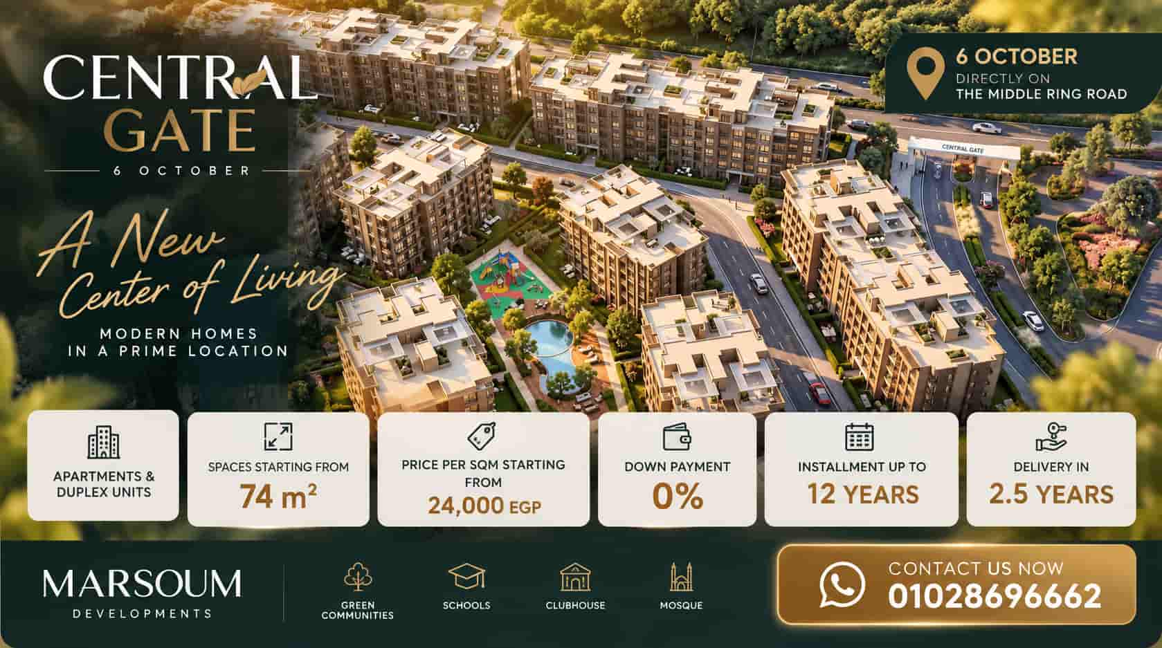 كمبوند سنترال جيت 6 اكتوبر 2 شقق للبيع في ذا سنترال جيت