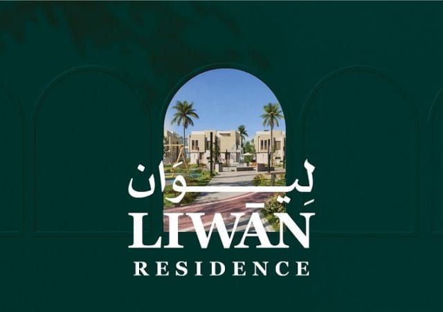 كمبوند ليوان ريزيدنس 6 اكتوبر