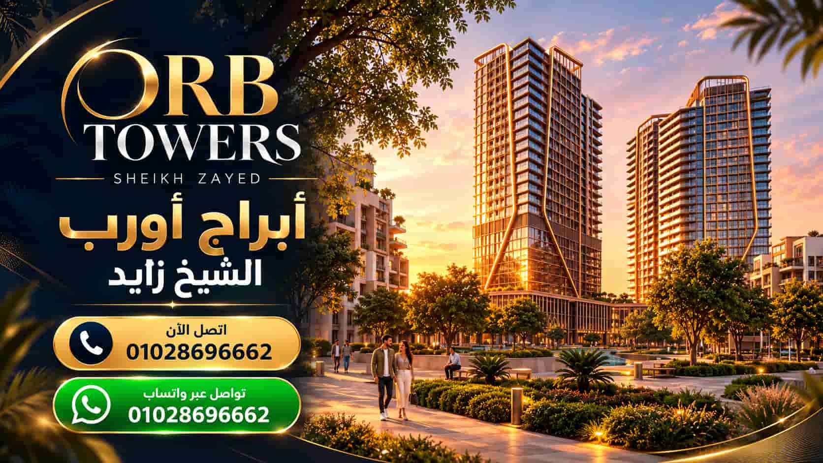 ORB Towers Sheikh Zayed