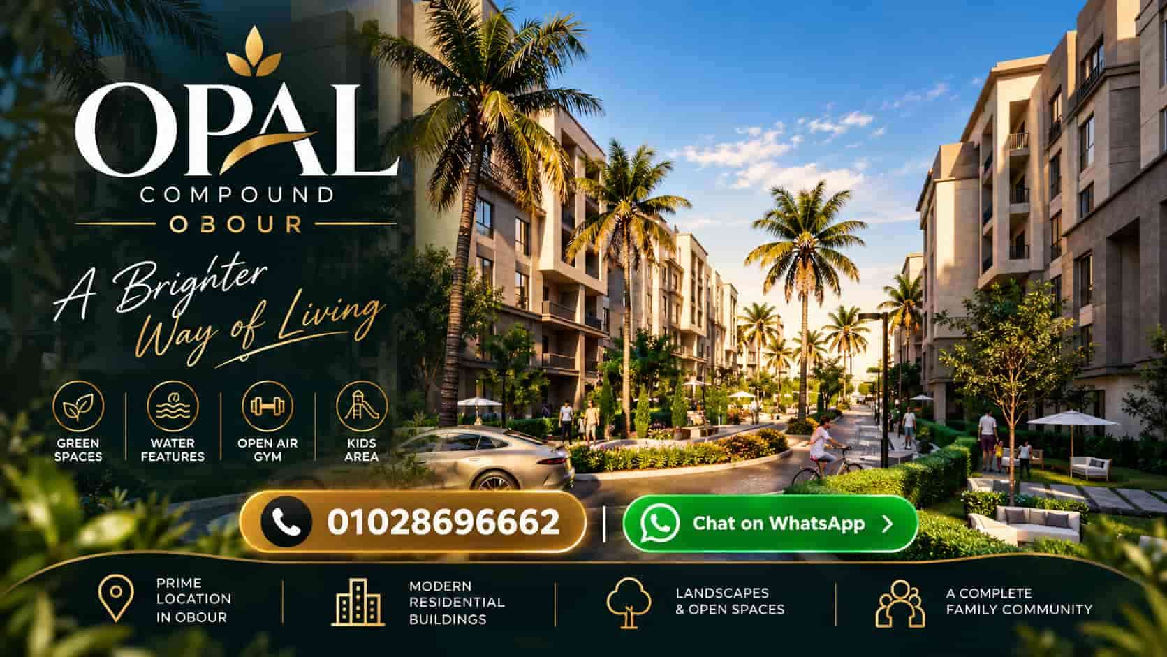 اسعار كمبوند اوبال العبور سيتي