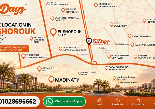 مول فايف دايز الشروق