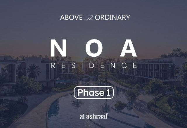كمبوند نوا ريزيدنس العبور سيتي